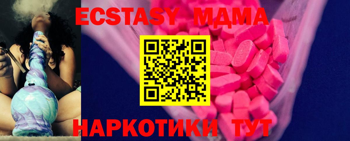 блэк спрут вход  ЭКСТАЗИ таблы  Вход с VPN  Кувандык 