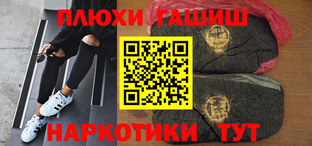 Кувандык  Гашиш  Вход с VPN  ГАШ hashish  Гашиш hashish 