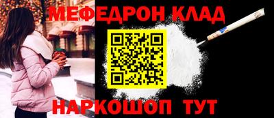 соль ск Бузулук