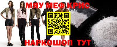 а пвп мука Будённовск