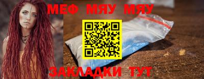а пвп мука Будённовск