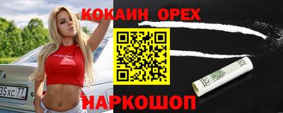 СК Бугуруслан