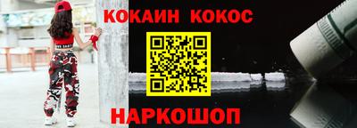 соль ск Бузулук