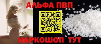 соль ск Бузулук