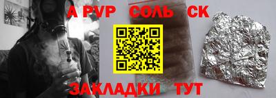 СК Бугуруслан