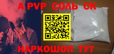 а пвп мука Будённовск