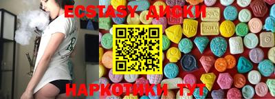 соль ск Бузулук