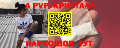 а пвп мука Будённовск