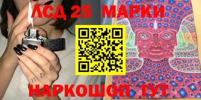 соль ск Бузулук