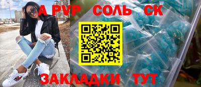 СК Бугуруслан