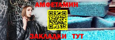 соль ск Бузулук