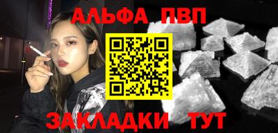 а пвп мука Будённовск