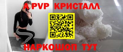 соль ск Бузулук