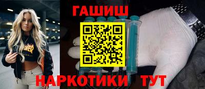 соль ск Бузулук
