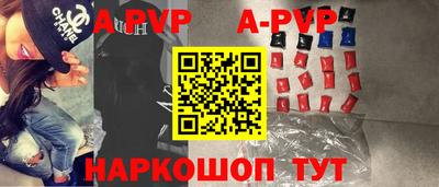 соль ск Бузулук