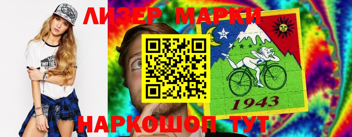 Кувандык  Лсд 25 экстази ecstasy  ЛСД экстази кислота  Вход с VPN 