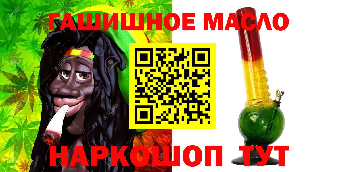 ТГК концентрат Кувандык