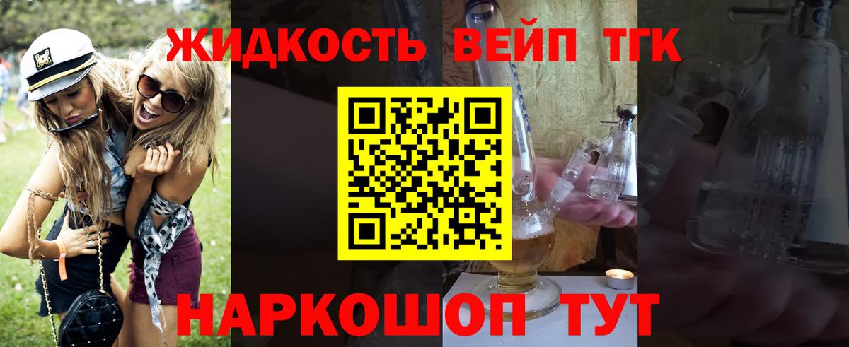 цены наркотик  Дистиллят ТГК концентрат  Вход с VPN  Кувандык 