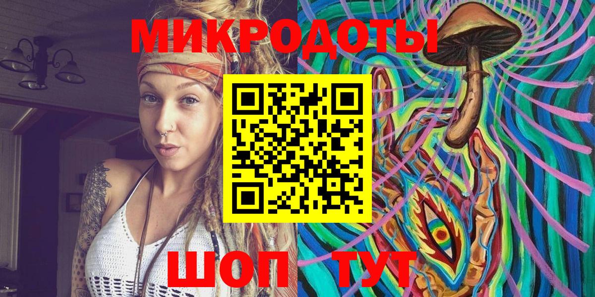 Галлюциногенные грибы Psilocybe Кувандык