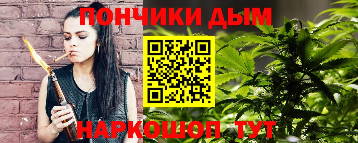 Конопля марихуана Кувандык